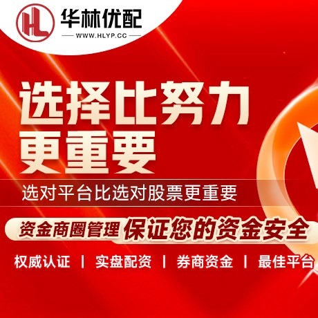 华为版兴盛网